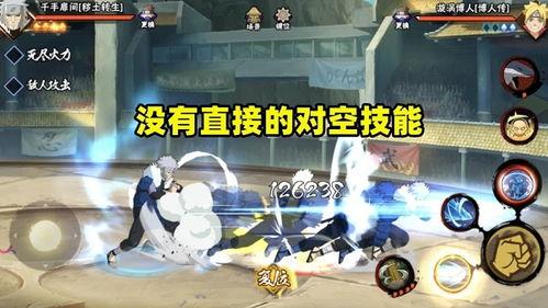 火影最新爆料视频,神秘力量觉醒，忍者世界风云再起！  第2张