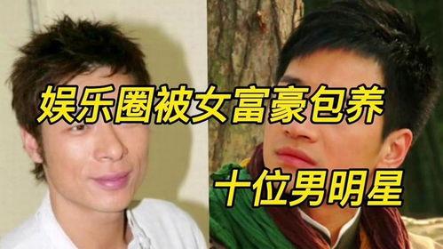 十位明星大爆料最新消息,娱乐圈背后的惊人真相大曝光！  第1张