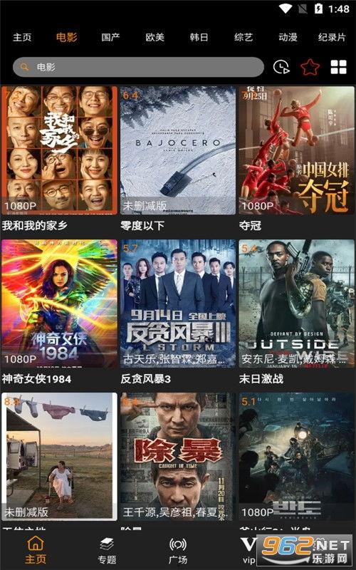 澳门大熊爆料视频下载,揭秘幕后真相 第3张 澳门大熊爆料视频下载,揭秘幕后真相 第3张