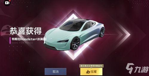 和平精英车返场爆料视频,神秘车款回归，车返场爆料视频揭秘  第2张