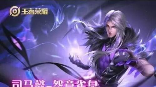 刀客最新皮肤爆料视频,炫酷特效,视觉盛宴! 第2张 刀客最新皮肤爆料视频,炫酷特效,视觉盛宴! 第2张