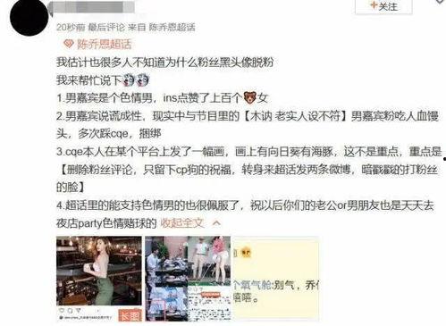广州渣男爆料新闻视频,揭秘情感骗局背后的真相 第3张 广州渣男爆料新闻视频,揭秘情感骗局背后的真相 第3张