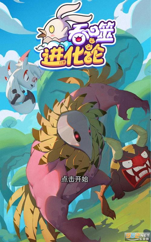 神仙客栈最新爆料下载,神秘仙侠世界大揭秘,独家下载抢先看! 第1张 神仙客栈最新爆料下载,神秘仙侠世界大揭秘,独家下载抢先看! 第1张