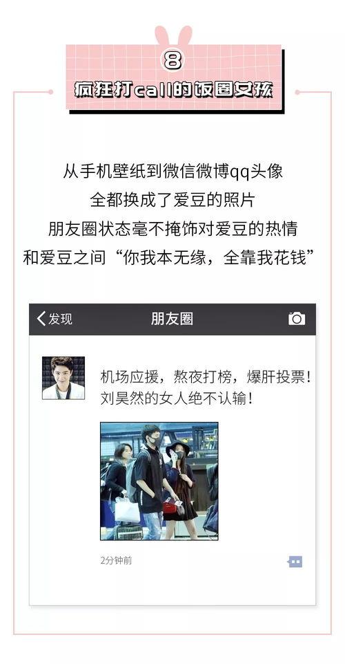 热点爆料配音女士视频在线观看,热点爆料视频在线观看,带你领略声音的魅力 第2张 热点爆料配音女士视频在线观看,热点爆料视频在线观看,带你领略声音的魅力 第2张