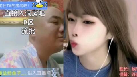 刀哥爆料女主播照片视频,女主播私密照片视频引发热议  第1张