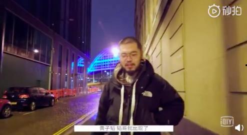 陈赫爆料鹿晗健身视频  第2张